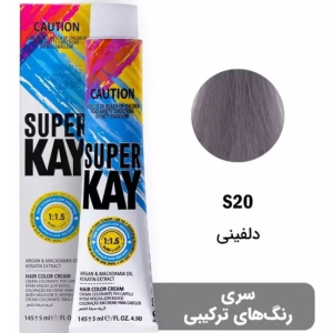 رنگ مو سوپرکی شماره S20 حجم 145 میل رنگ دلفینی