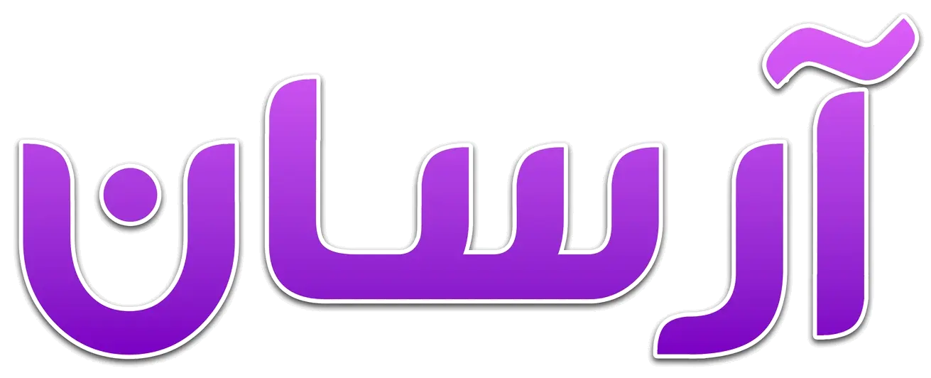 آرسان شاپ