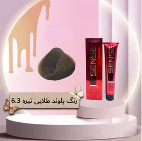 رنگ مو جورین سنس شماره 6.3 بلوند طلایی تیره