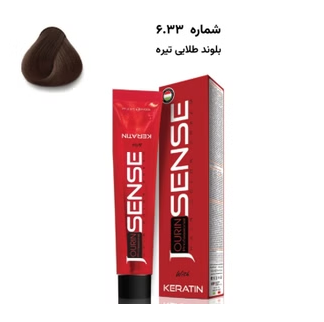 رنگ مو جورین سنس بلوند طلایی تیره شماره 6.33