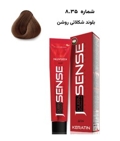 نگ مو رجورین سنس سری شکلاتی – 8.35