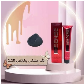 رنگ مو جورین سنس شماره 1.10 رنگ مشکی پرکلاغی