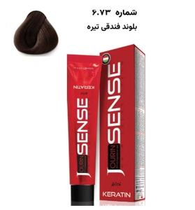 رنگ مو جورین سنس بلوند فندقی تیره شماره 6.73