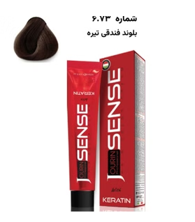 رنگ مو جورین سنس بلوند فندقی تیره شماره 6.73
